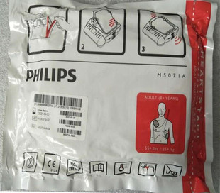 原装除颤仪电极片 M5071A/M5066A 便携除颤 AED HS1