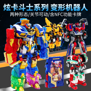 展高炫卡斗士炫蓝闪电变形机器人暗影特工暴烈重卡儿童男女孩玩具