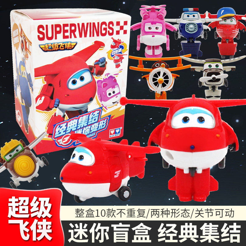 超级飞侠盲盒迷你小号变形机器人图片