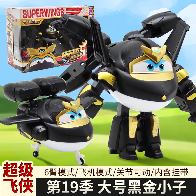 新款正版超级飞侠19季黑金小子乐迪大变形机器人儿童男孩玩具礼物