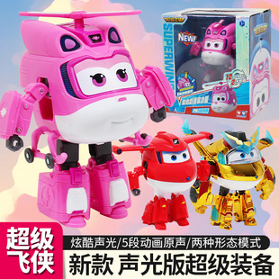 奥迪双钻大号超级飞侠装备电能声光乐迪小爱金小子变形机器人玩具