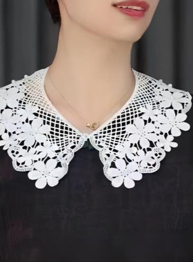 【新芳】【镂空贝珠假领子】百搭蕾丝假领子新款衣领花边气质减龄