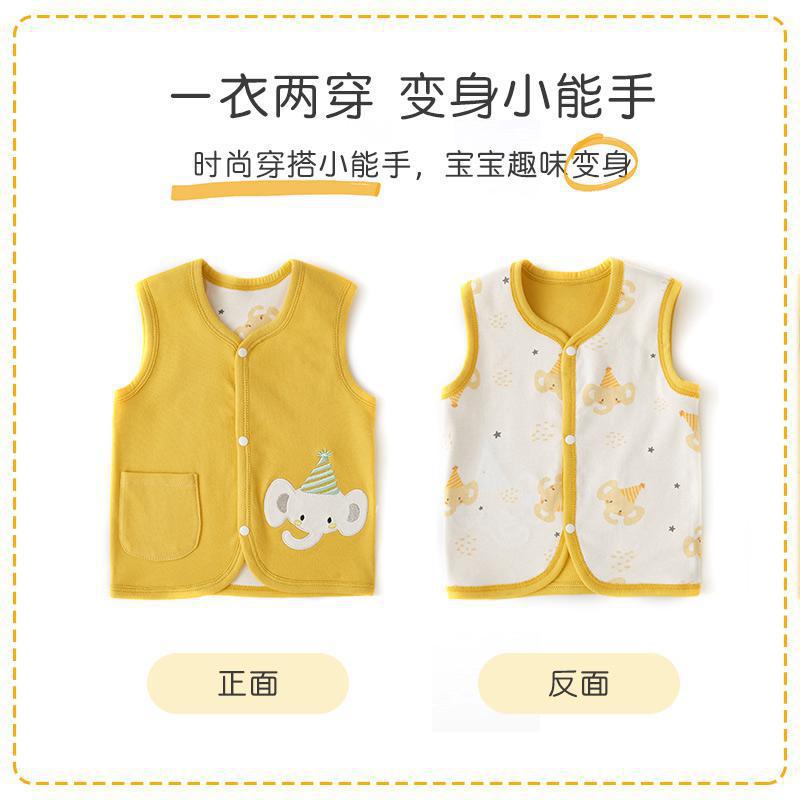 儿童春秋马甲宝宝双层护肚坎肩新