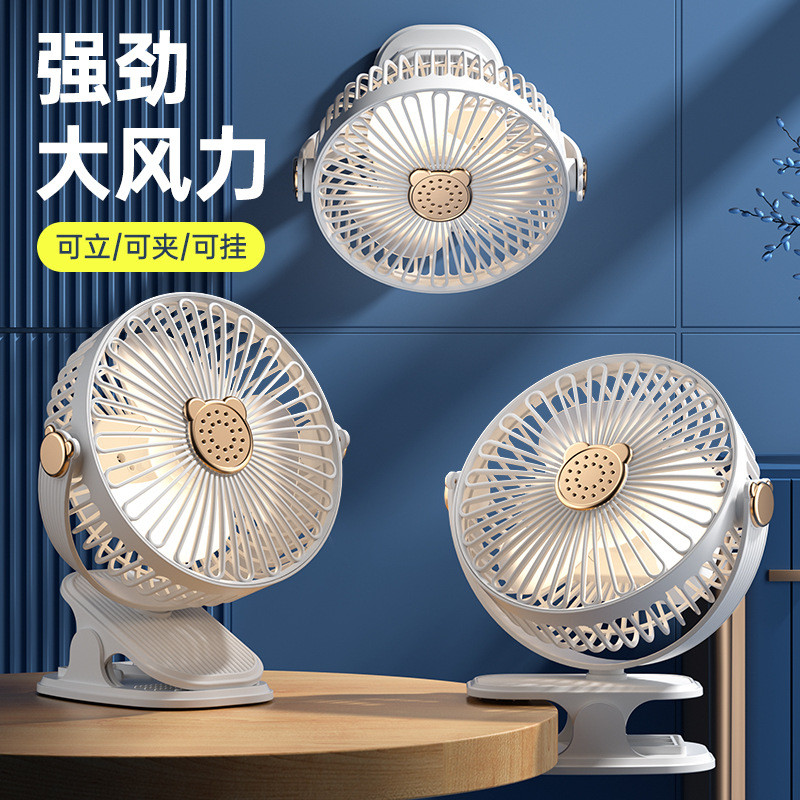 四合一台灯电风扇USB充电壁挂