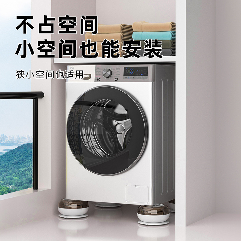 洗衣机增压泵自吸泵水龙头电热水