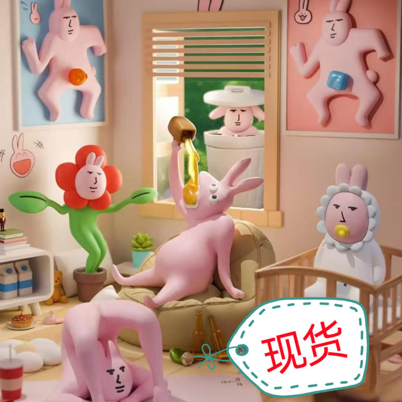粉红兔子抽象盲盒系列可爱玩偶摆