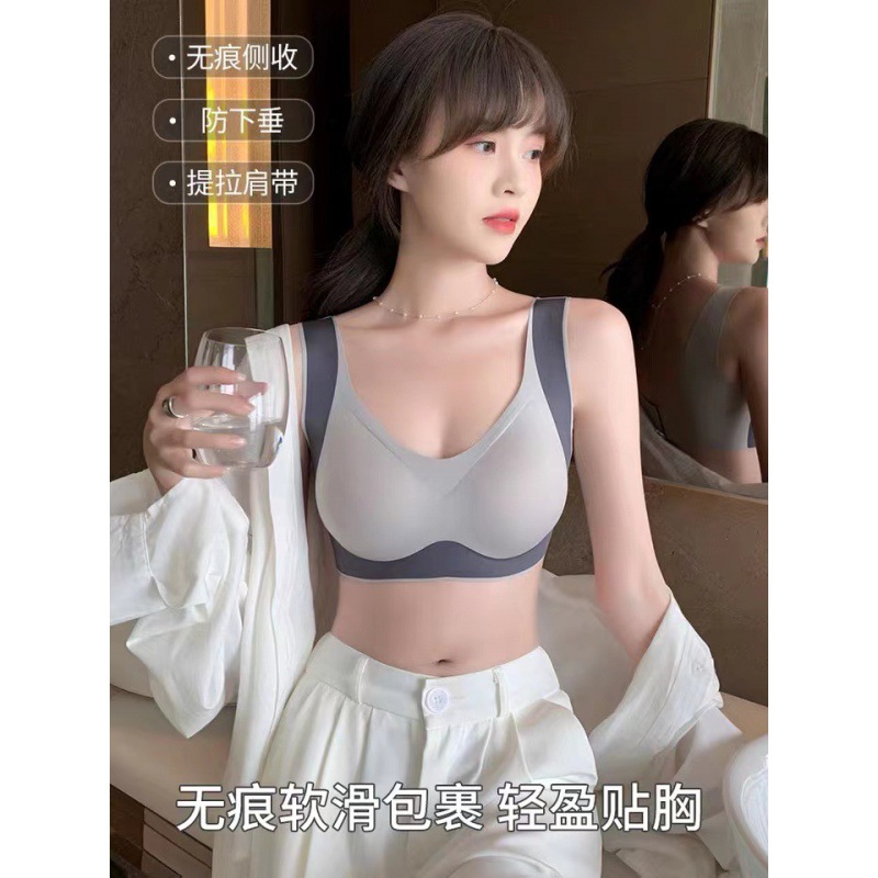 无痕内衣女0感提拉bra无钢圈