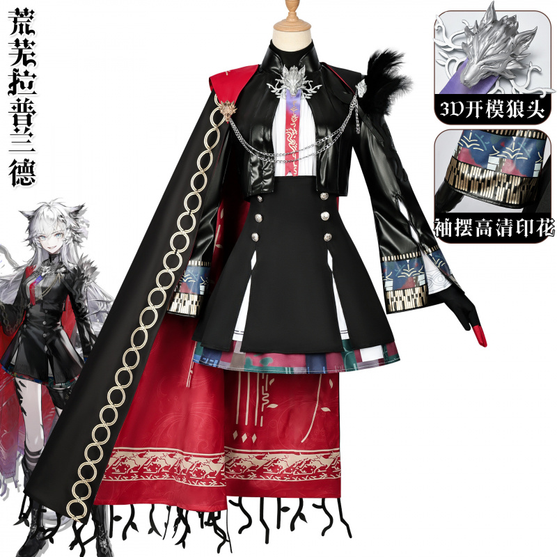 明日方舟异格荒芜拉普兰德女装C