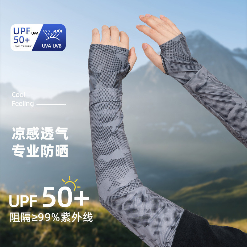 太阳能风扇渔夫帽遮阳防晒立体大