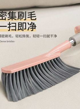 床刷家用扫床刷不锈钢长柄除尘刷沙发床单清洁刷海绵把