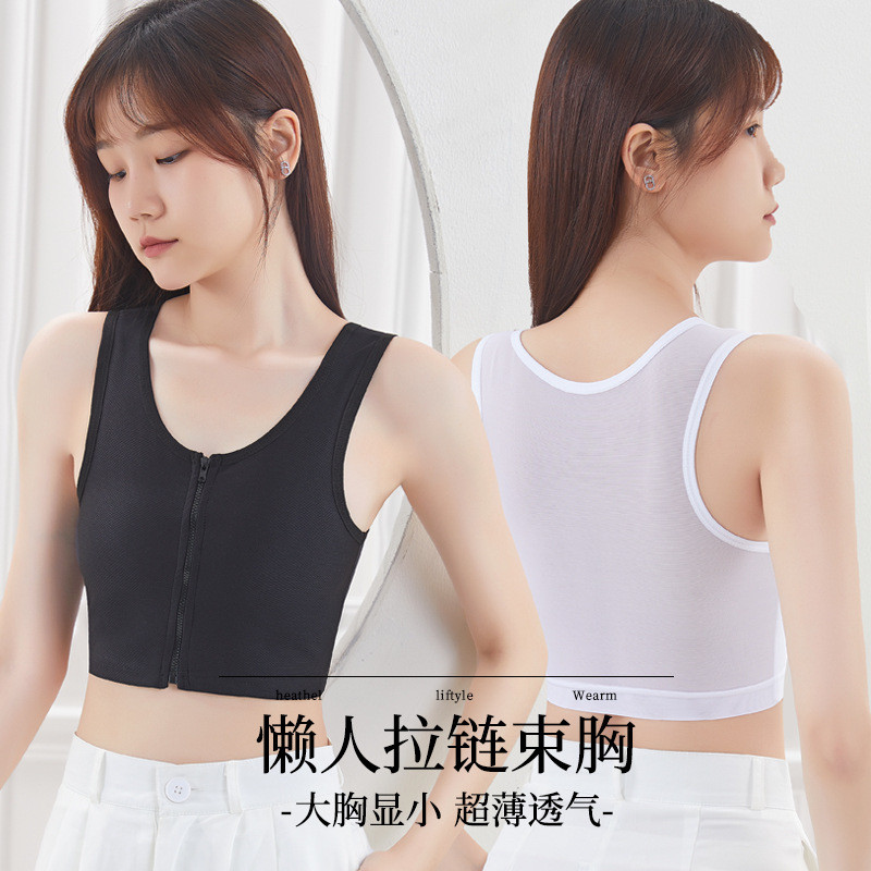 简态小红书夏季透气拉链内衣大码