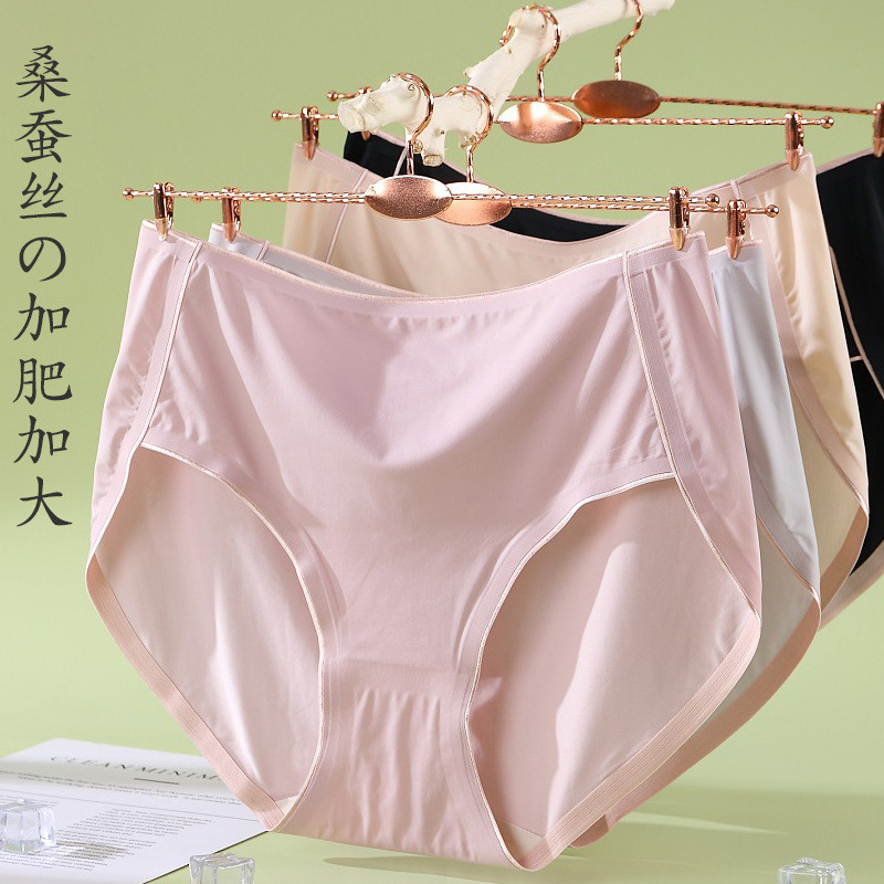 加厚中高腰无痕内裤女士包臀透气
