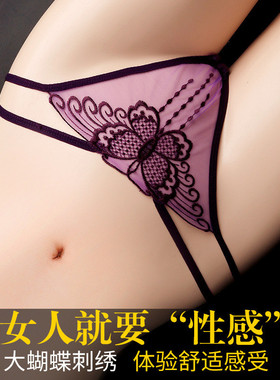 内裤女士蕾丝性感镂空刺绣可爱蝴蝶结细带高弹透气新款三角裤