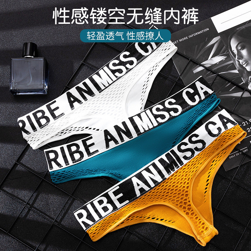 夏季男士丁字内裤青年网孔透气T