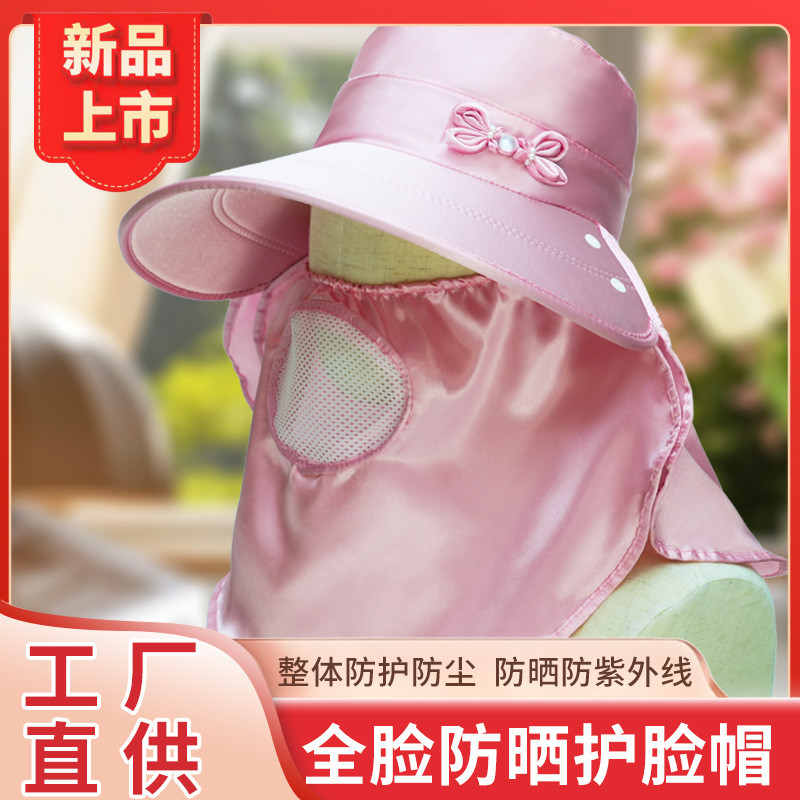 夏季防晒透气太阳帽62