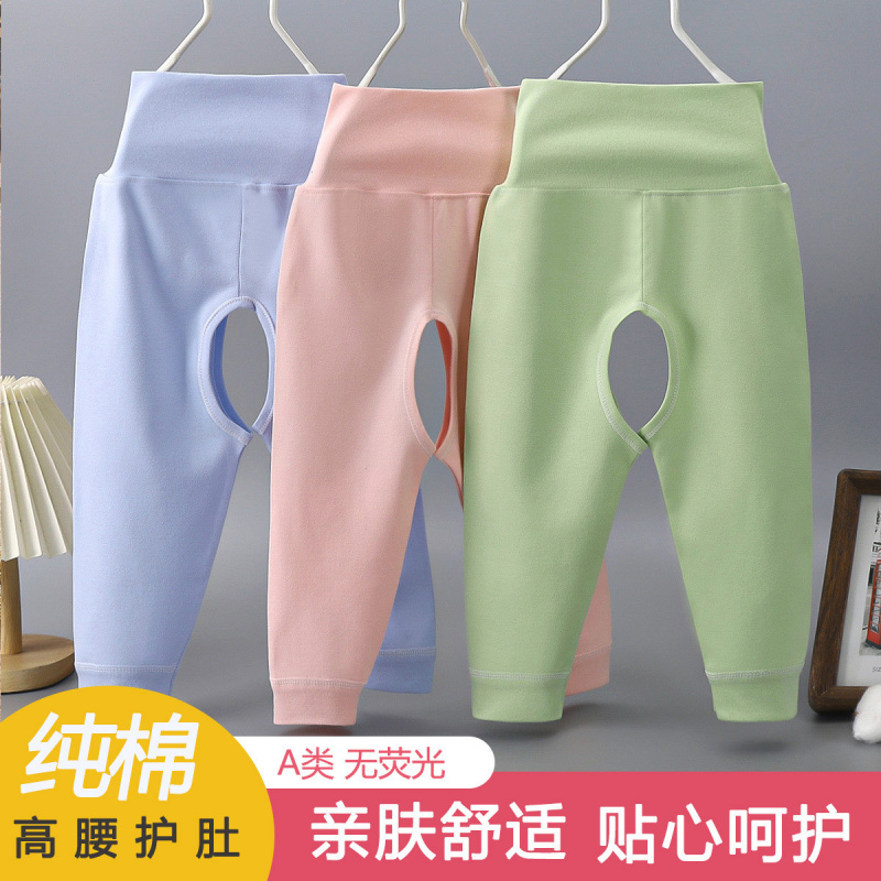 婴儿春秋款不勒腿开裆裤