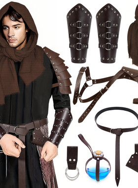2026中世纪维京海盗护腕铠甲骑士腰带剑鞘万圣节cosplay服饰道具