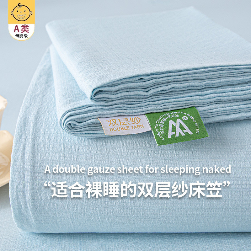 2025新款纯棉床单三件套