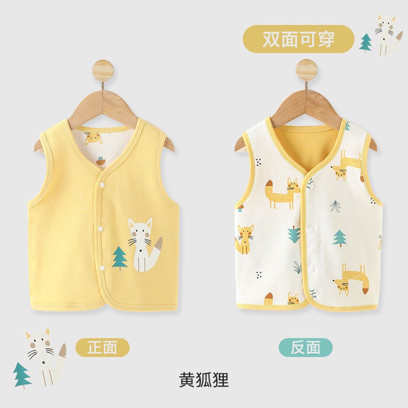 婴儿春秋纯棉双层外穿马甲宝宝背