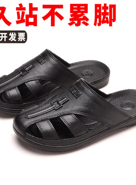 黑色包头护趾SPU无尘防静电拖鞋防滑底结实有弹力拖鞋男女工作鞋