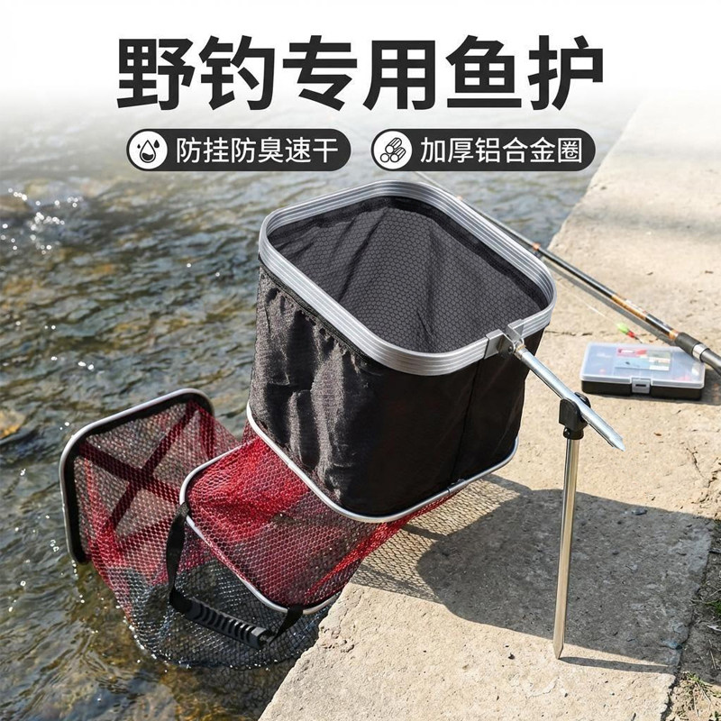 鱼护涂胶防挂速干加厚铝合金渔户
