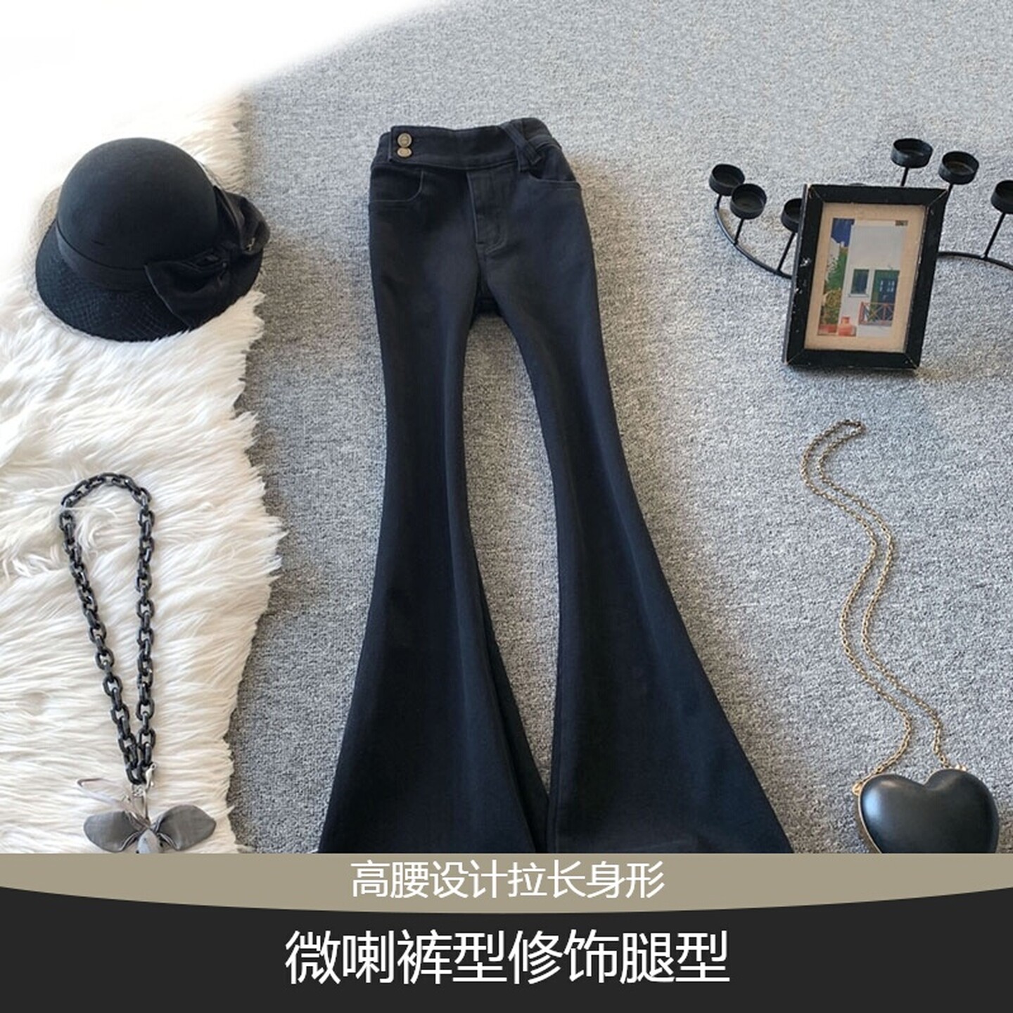 黑色微喇牛仔裤女冬季加绒高腰设计感辣妹马蹄裤修身显瘦喇叭裤子