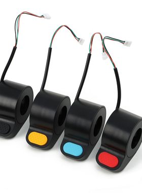 小米M365/1S /Pro/Pro2电动滑板车油门指拨加速器米家开关启动