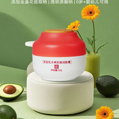 芷御坊宝宝乳木果防皴润肤霜儿童擦脸亲肤宝宝秋冬润肤霜