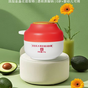 买就送护手霜芷御坊乳木果润肤霜