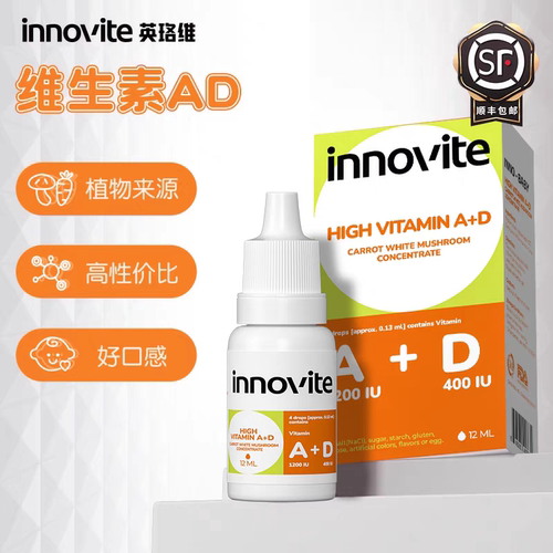 维生素ad滴剂婴儿复合液体12ml