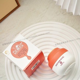 包邮 面霜50克正品 芷御坊宝宝天然维Ｅ营养霜防皴防裂婴儿保湿 新款