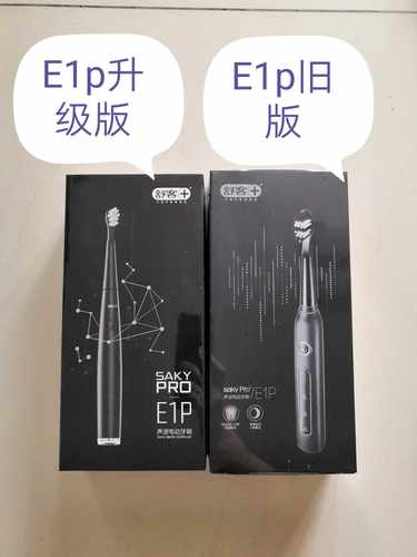 saky舒客舒克E1P成人声波电动牙刷头a1/f1红色绿色防水正品充电-封面