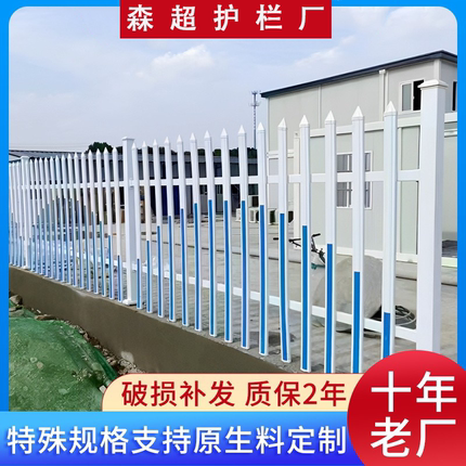 PVC变压器护栏塑钢围栏电力栏杆隔离防护栏配电箱变电站围栏