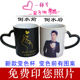 diy加热变色杯陶瓷杯马克杯情侣水杯子定制可印照片创意个性 礼物