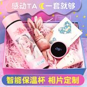 智能保温杯女马克杯创意个性 情侣生日礼物定制logo印照片刻字水杯