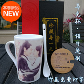 diy来图定制创意情侣水杯子私人定做可印照片图logo马克杯陶瓷杯