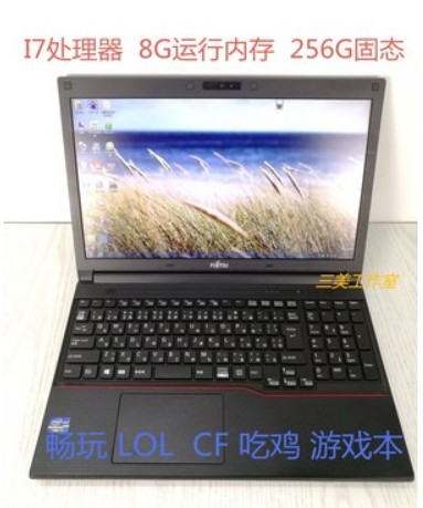 四代 i7四核笔记本电脑富士通 商务手提游戏本高分屏 蓝牙超极本
