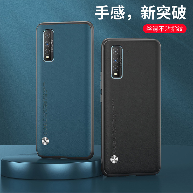 适用VIVOV2023T手机壳全包边IQOOU1外壳防摔VIVOV2023A保护套6.53英寸爱酷U1硅胶icoou1商务风iqooui情侣ipoo