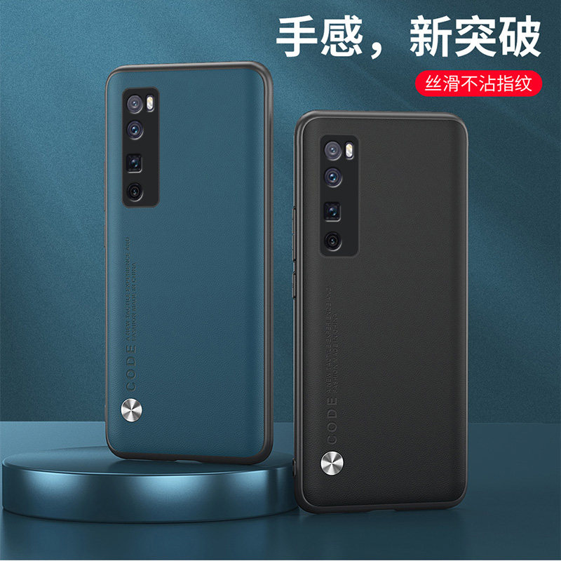 适用华为JER-AN20手机壳6.57英寸华为NOVA7PRO外壳防摔华为JER-AN10保护套全包边nona7por潮女n0va7por个性no