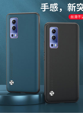 适用5G版VIVOY75S手机壳全包边VIVOV2069BA保护套防摔Y75S 5G外壳6.58英寸viuo商务风vovi新款viv0个性Ⅴivo?