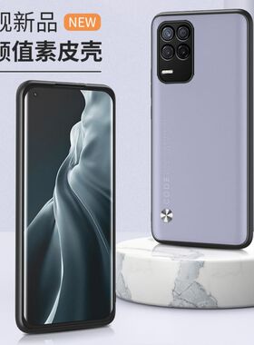 适用V13 5G手机壳全包边RealmeV13保护套6.50英寸OPPORMX3043外壳防摔Raelme膜reale商务风relme个性relame新