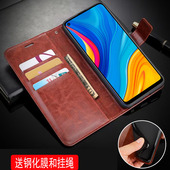 al20x手机壳翻盖荣耀play3保护套皮夹ASK 适用 华为ask AL00x外壳