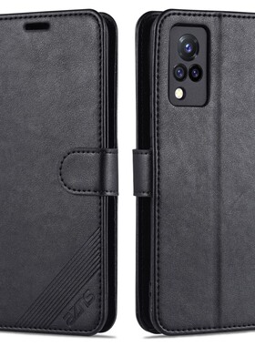 翻盖保护套适用vivoV2072A手机壳皮夹vivoS9外壳翻盖vivoV2072T6.44英寸viovS九全包ⅴⅰv09S新款v0vi磁扣viu
