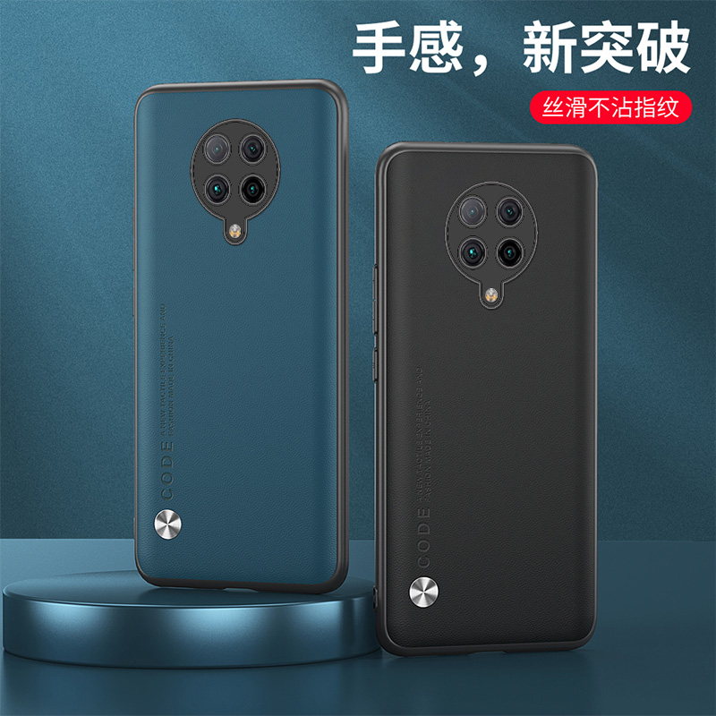适用POCO F2PRO手机壳6.67英寸POCOF2PRO保护套全包边小米M2004J11G外壳防摔f2porpoc0新款f2pr0pocophone硅?