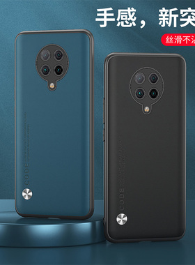 适用POCO F2PRO手机壳6.67英寸POCOF2PRO保护套全包边小米M2004J11G外壳防摔f2porpoc0新款f2pr0pocophone硅?