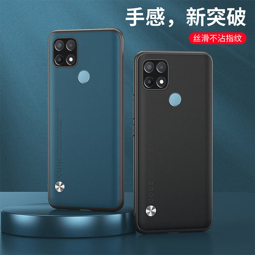 适用RMX2193手机壳防摔Narzo20保护套全包边外壳6.5英寸reaime膜OPPO潮女REALME创意relame软胶reale防滑Rael