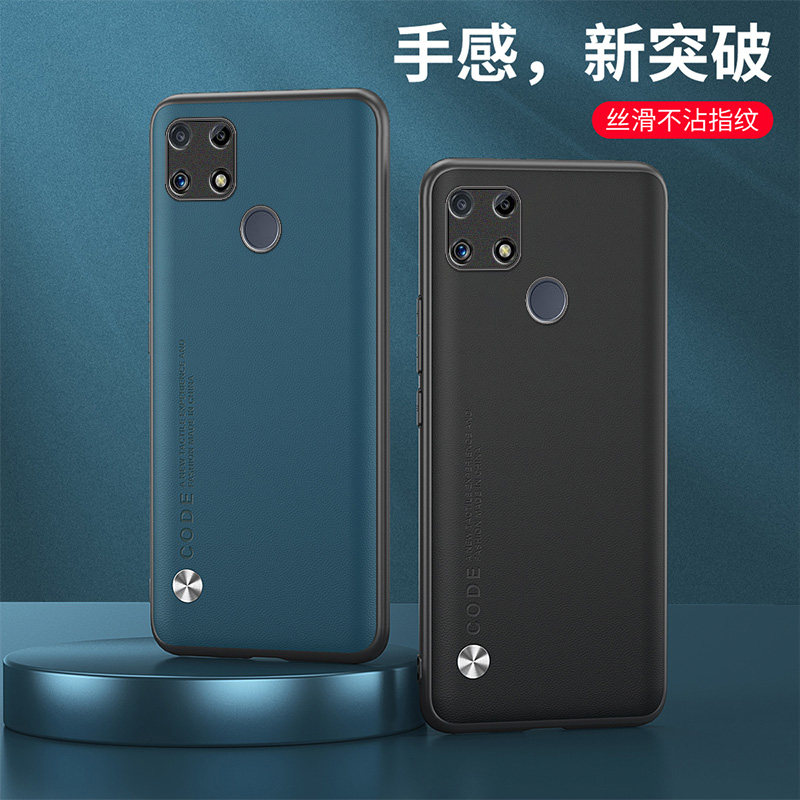 适用 红米10印度版手机壳6.7英寸REDMI 10 INDIA外壳防摔小米MZB0B6VIN保护套全包边MZB0B6WIN网红MZB0B6OIN?