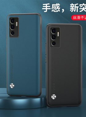 适用vivoV2126手机壳全包边V23e 5G外壳防摔vivoV23e保护套6.44英寸viov防滑Ⅴivo商务风viuo潮女vivi男款vov