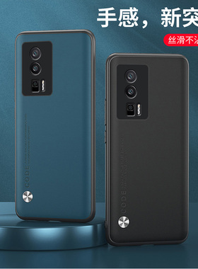 适用小米23013PC75G手机壳全包边POCOF5PRO外壳6.67英寸POCO F5PRO保护套防摔poc0软胶poco网红pocophone创意