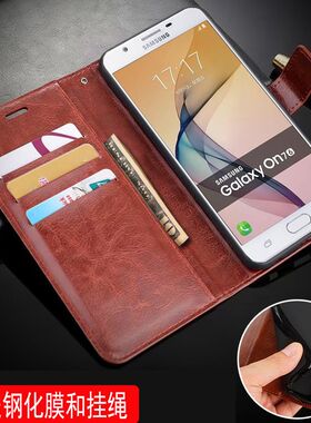 适用三星j7Prime手机壳5.5寸On7 2016版保护套皮夹SM-g6100外壳翻盖G610Y全包G6108钱包款on72016潮女smg钢化